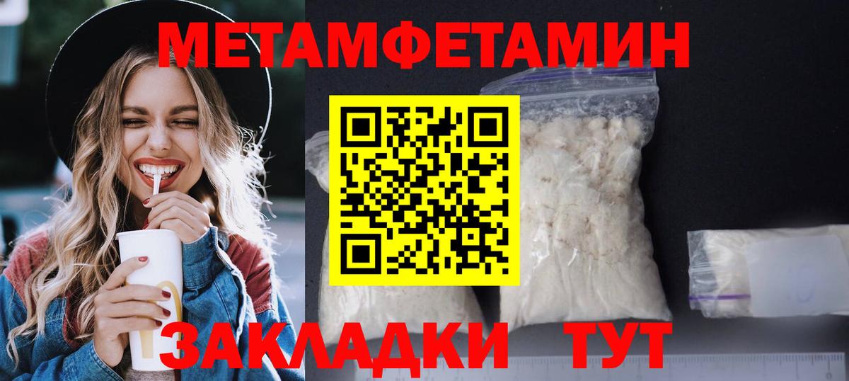 АМФ 98% Курчатов