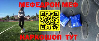 амфетамин Бугуруслан