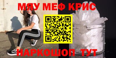 амфетамин Бугуруслан