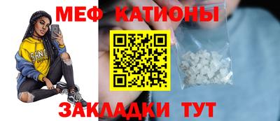 амфетамин Бугуруслан
