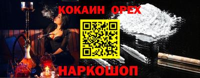 спайс Будённовск
