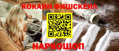 спайс Будённовск