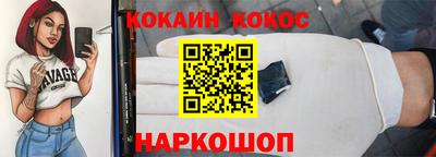 спайс Будённовск