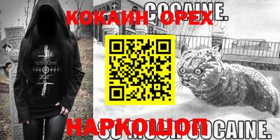 амфетамин Бугуруслан