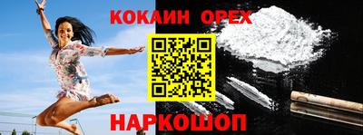 амфетамин Бугуруслан