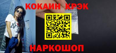марихуана Бузулук