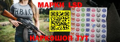 спайс Будённовск