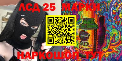спайс Будённовск