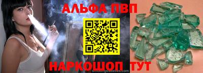спайс Будённовск