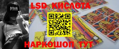 амфетамин Бугуруслан