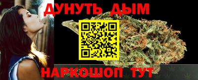 марихуана Бузулук