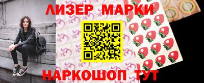 марихуана Бузулук