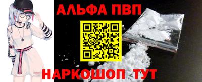 спайс Будённовск