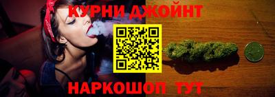 спайс Будённовск