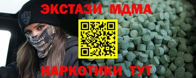амфетамин Бугуруслан