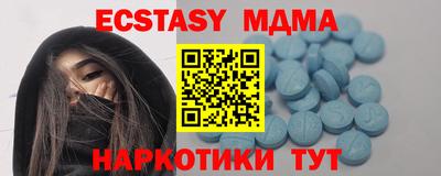 спайс Будённовск