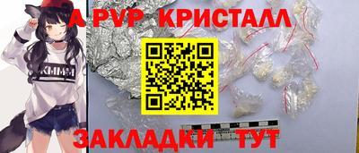 спайс Будённовск
