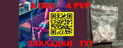 спайс Будённовск