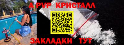 марихуана Бузулук