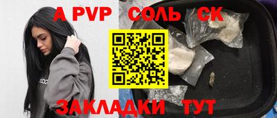 марихуана Бузулук