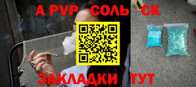 амфетамин Бугуруслан