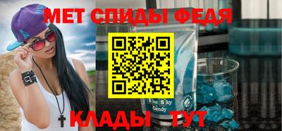 спайс Будённовск