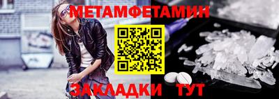 марихуана Бузулук