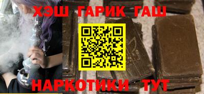 амфетамин Бугуруслан