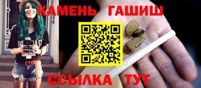 марихуана Бузулук