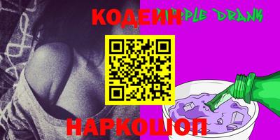 спайс Будённовск
