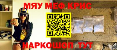 амфетамин Бугуруслан