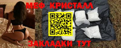 амфетамин Бугуруслан