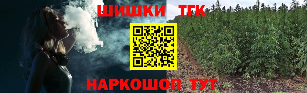 Шишки марихуана Amnesia Курчатов